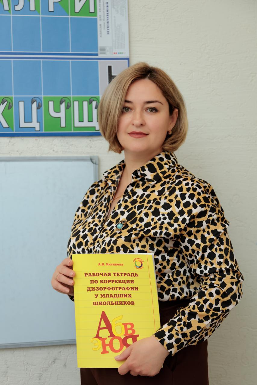Черепухина Наталья Николаевна