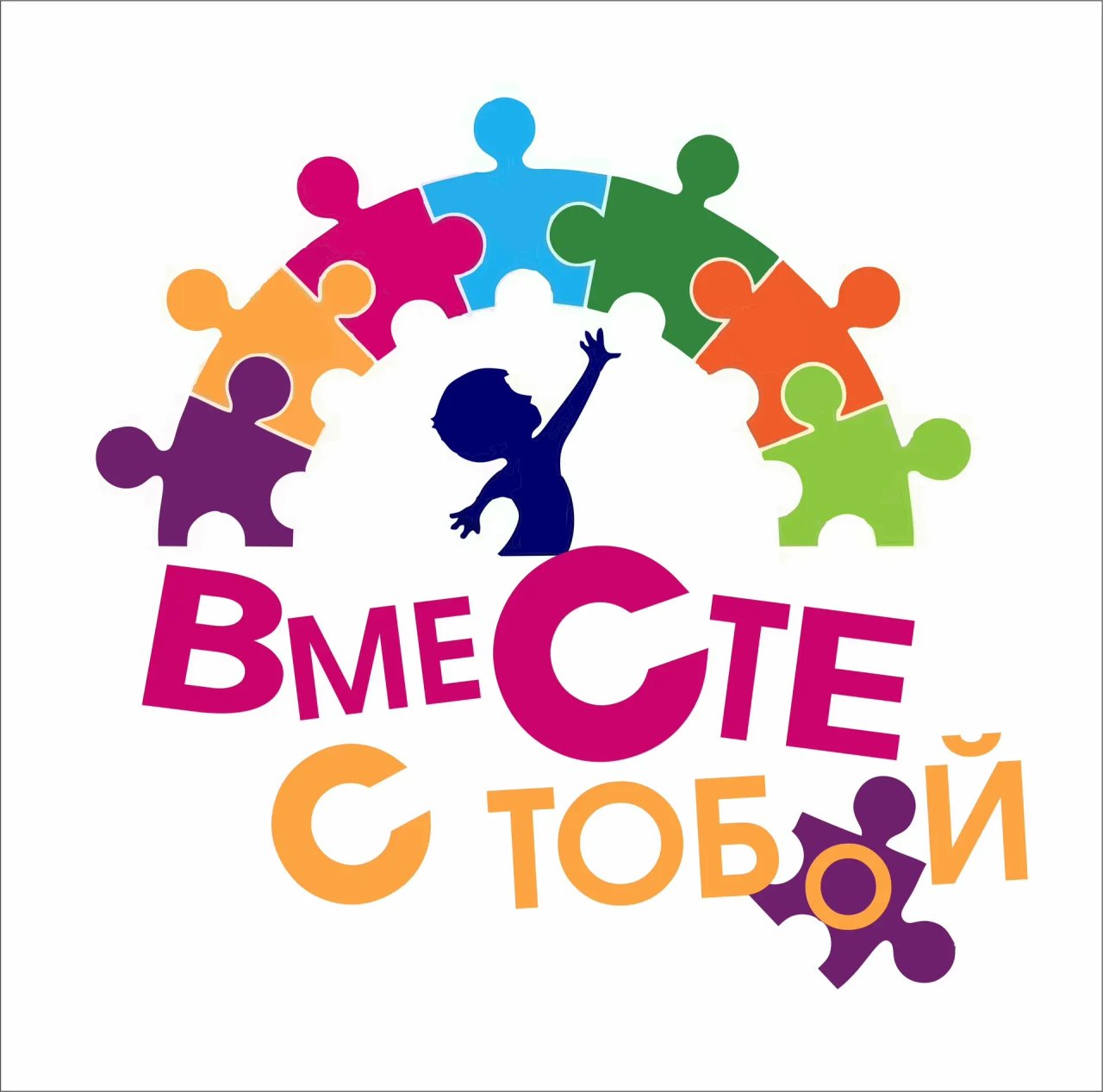 Логотип Вместе с тобой